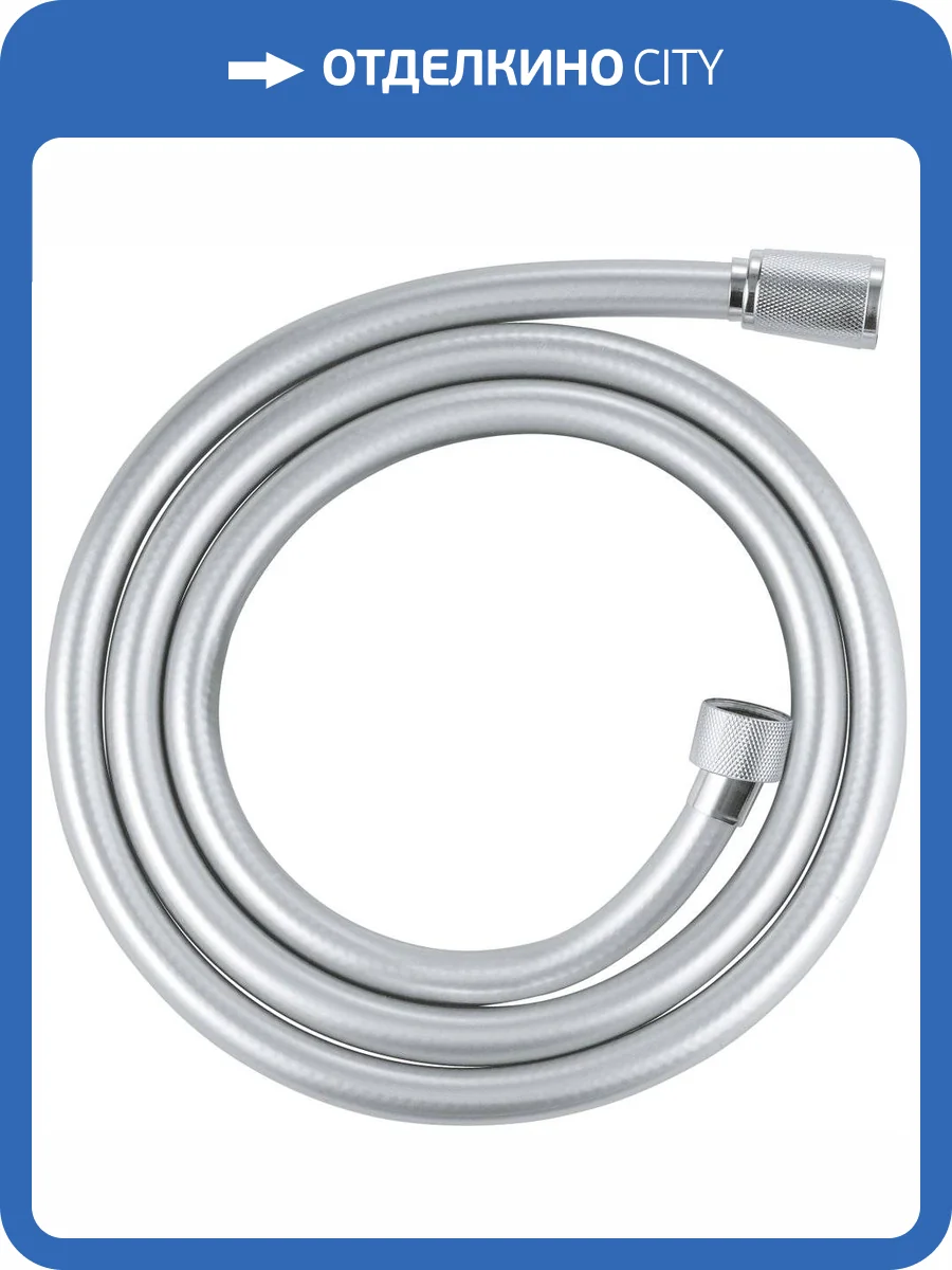 Душевой шланг Grohe Silverflex 26346000 фото 4