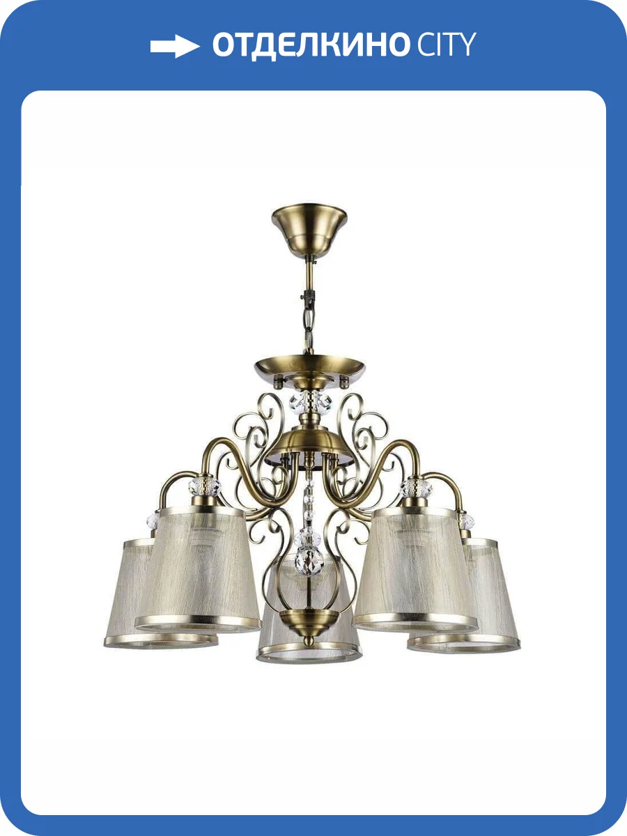 Подвесная люстра Freya Driana FR2405-PL-05-BZ фото 5