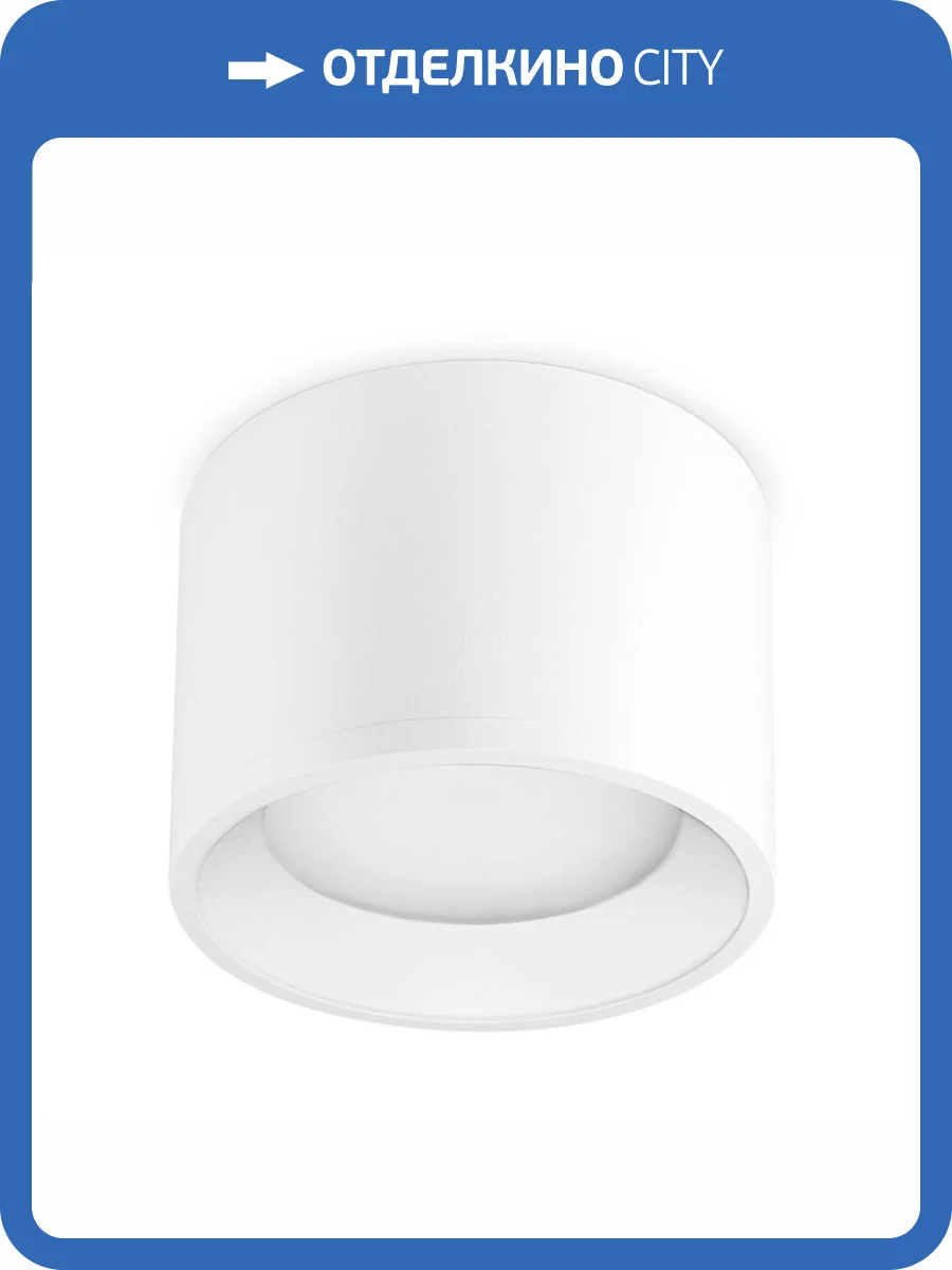 Потолочный светильник Ambrella light Techno Spot TN5321 фото 3