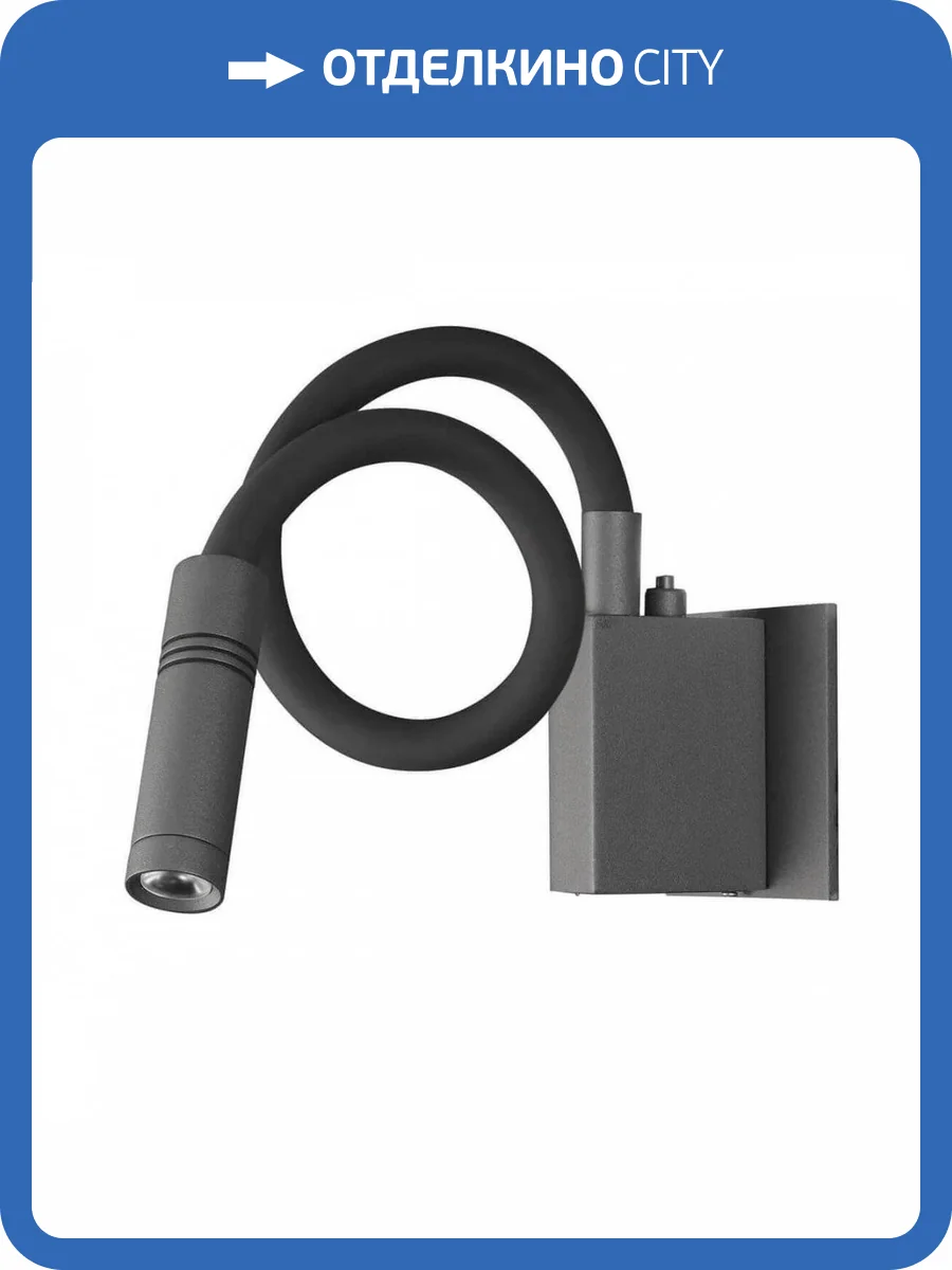 Спот Lightstar Muro 808617 фото 3