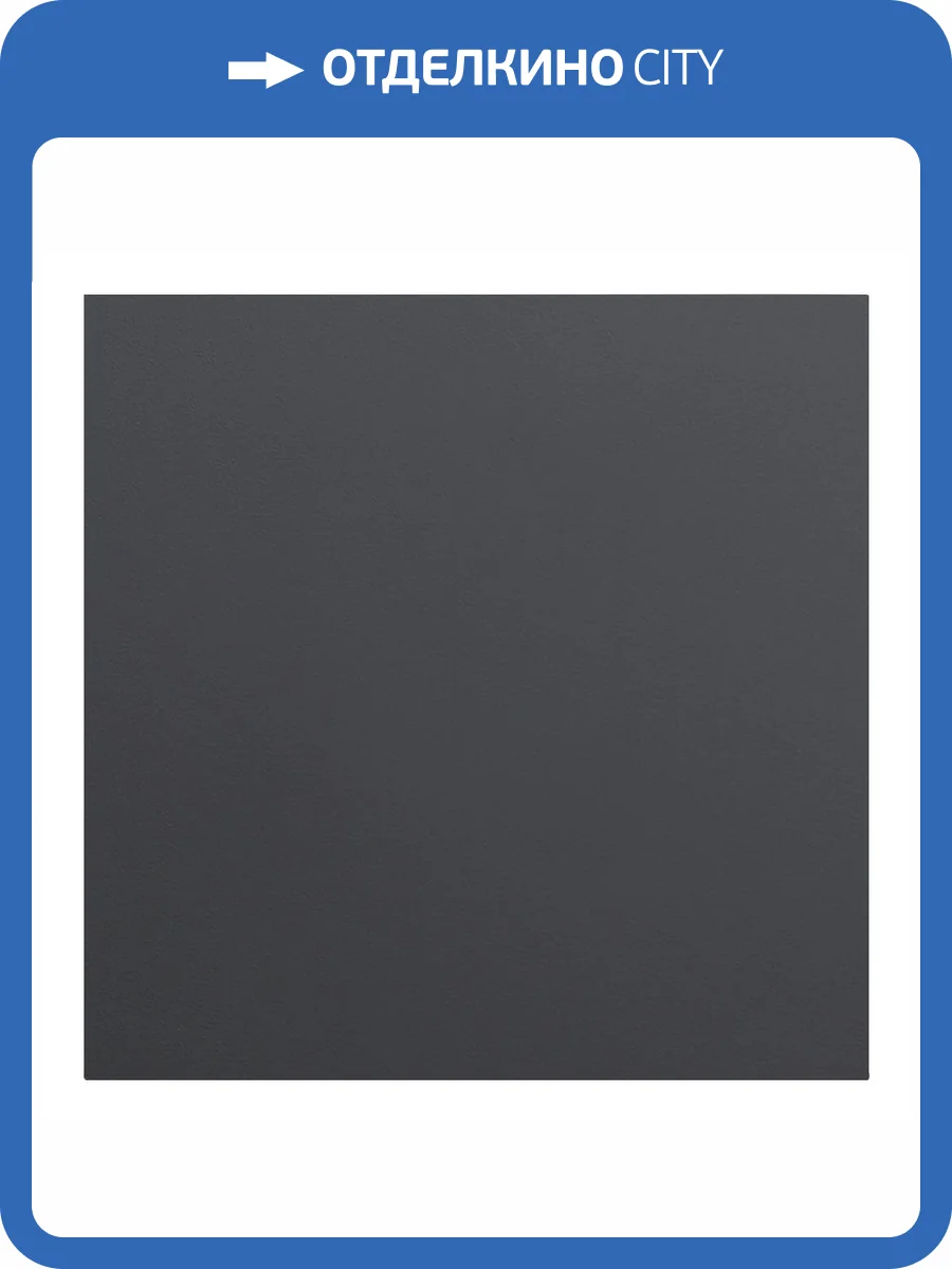 Клавиша одноклавишного выключателя Rikett 35601 MB черный сатин фото 2