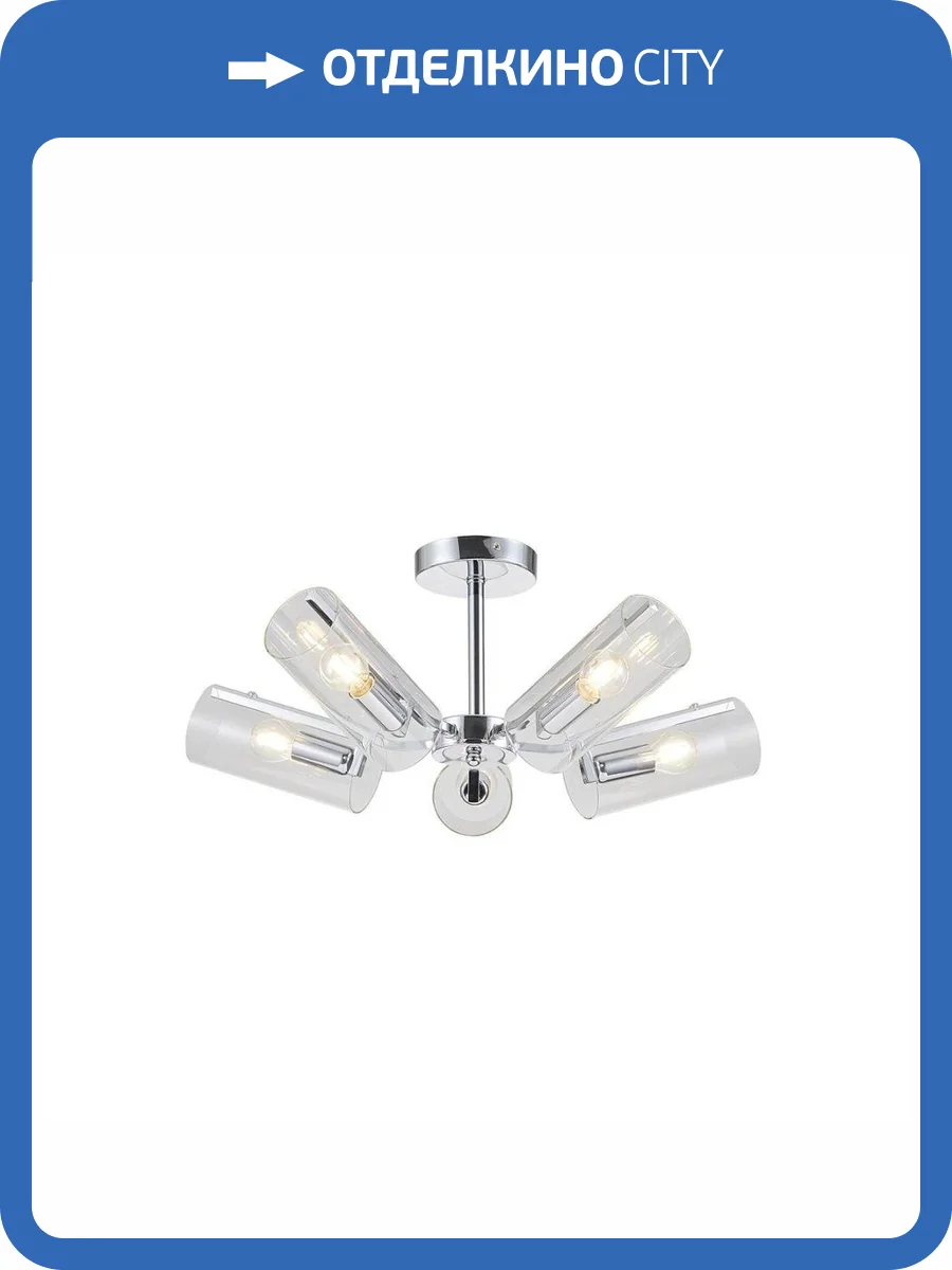 Потолочная люстра Reluce Corsa 1146/5P фото 4