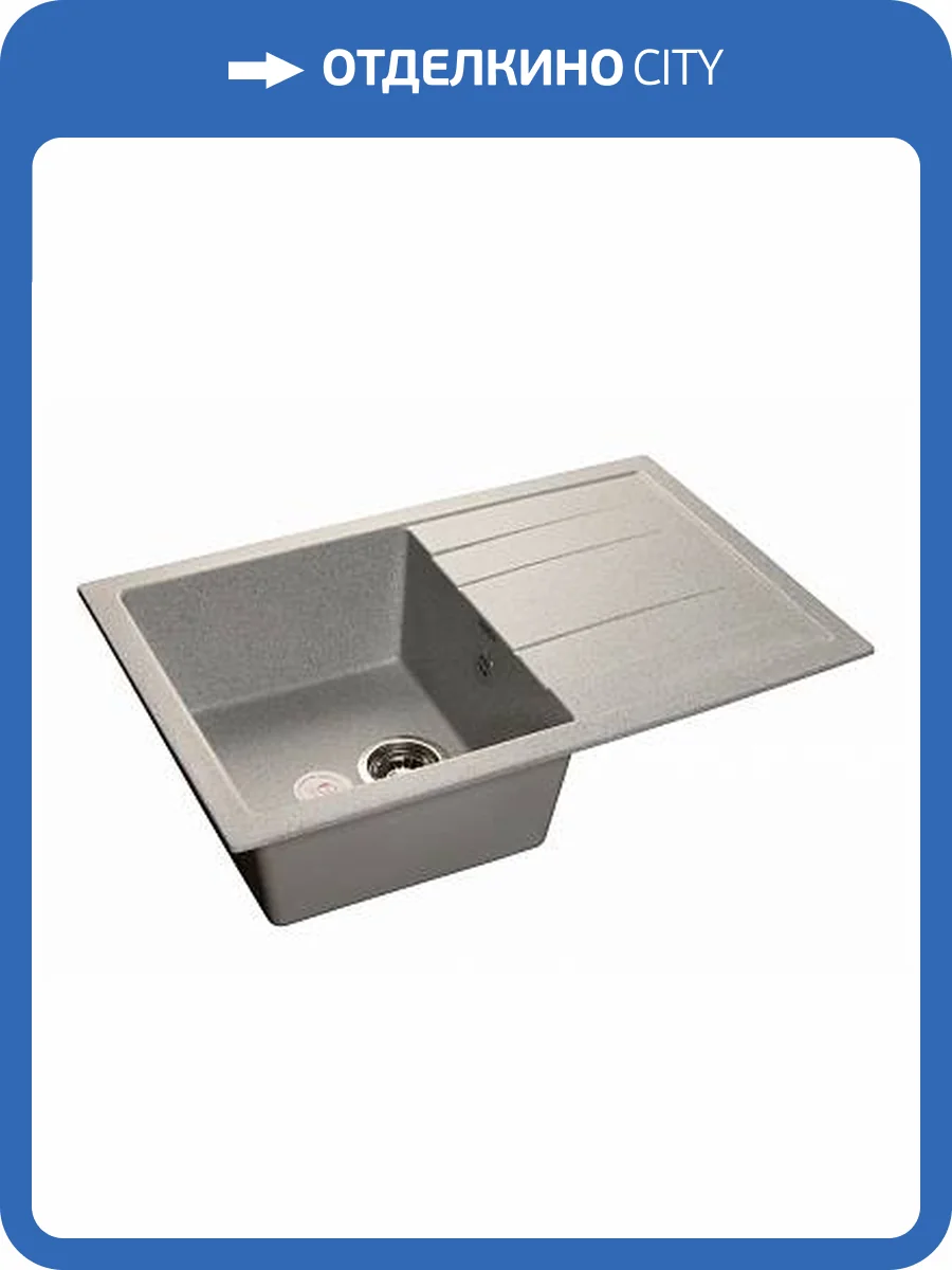 Мойка кухонная GranFest Quadro GF-Q--780L чаша с крылом 780x500 мм серый фото 2