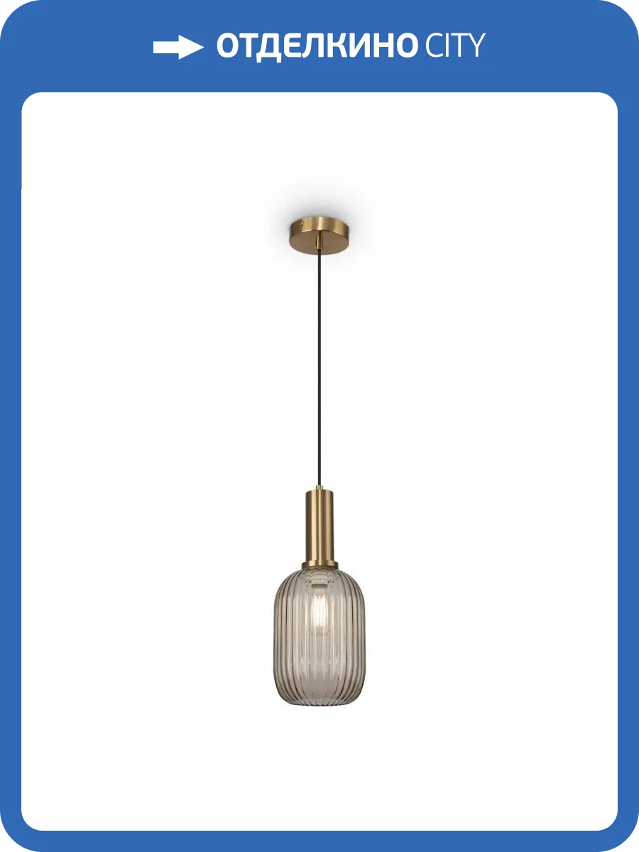 Подвесной светильник Freya Zelma FR8013PL-01AM фото 3