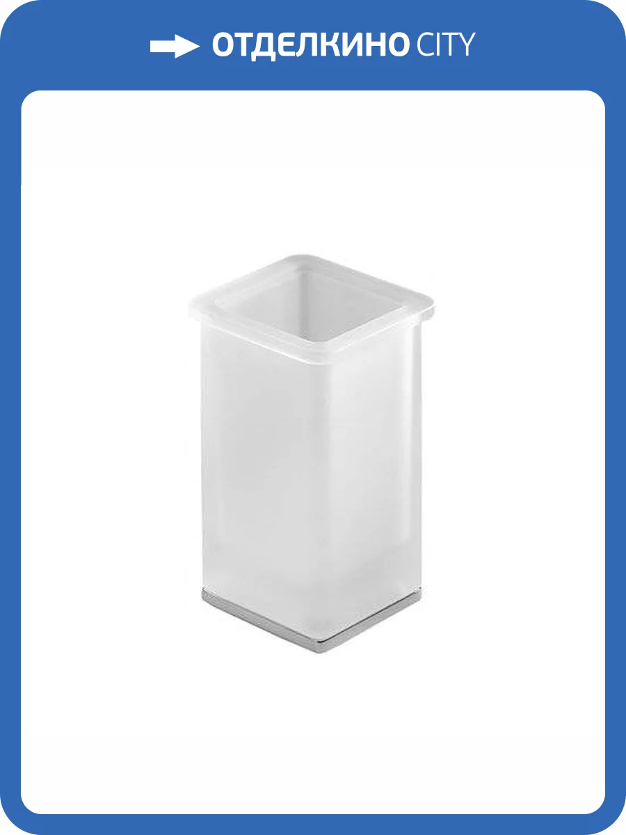 Стакан Colombo Lulu B6241.HPS-VAN настольный, золото, матовое стекло фото 3