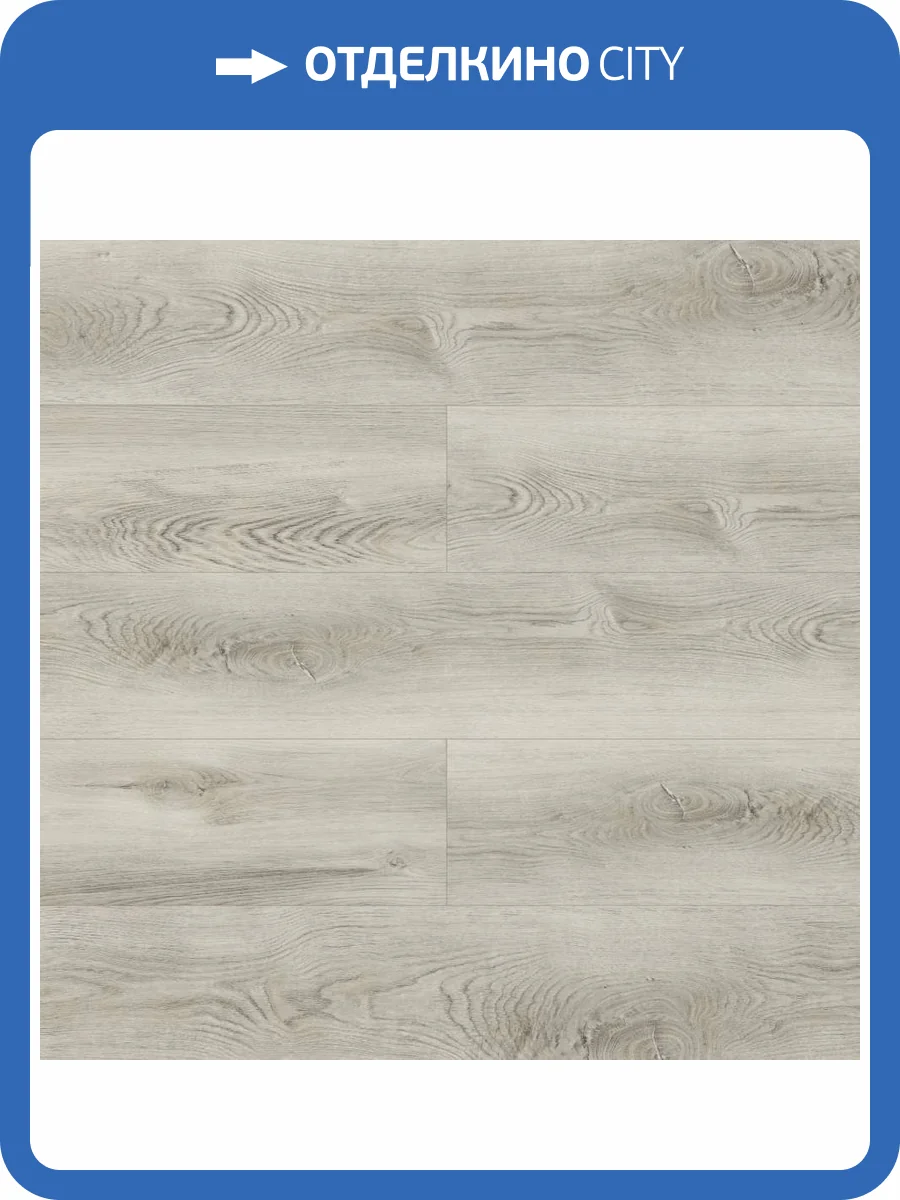 SPC Ламинат Aquamax Sander 4.5/43 4V 45736 Дуб Тьяго 1524x228 фото 2