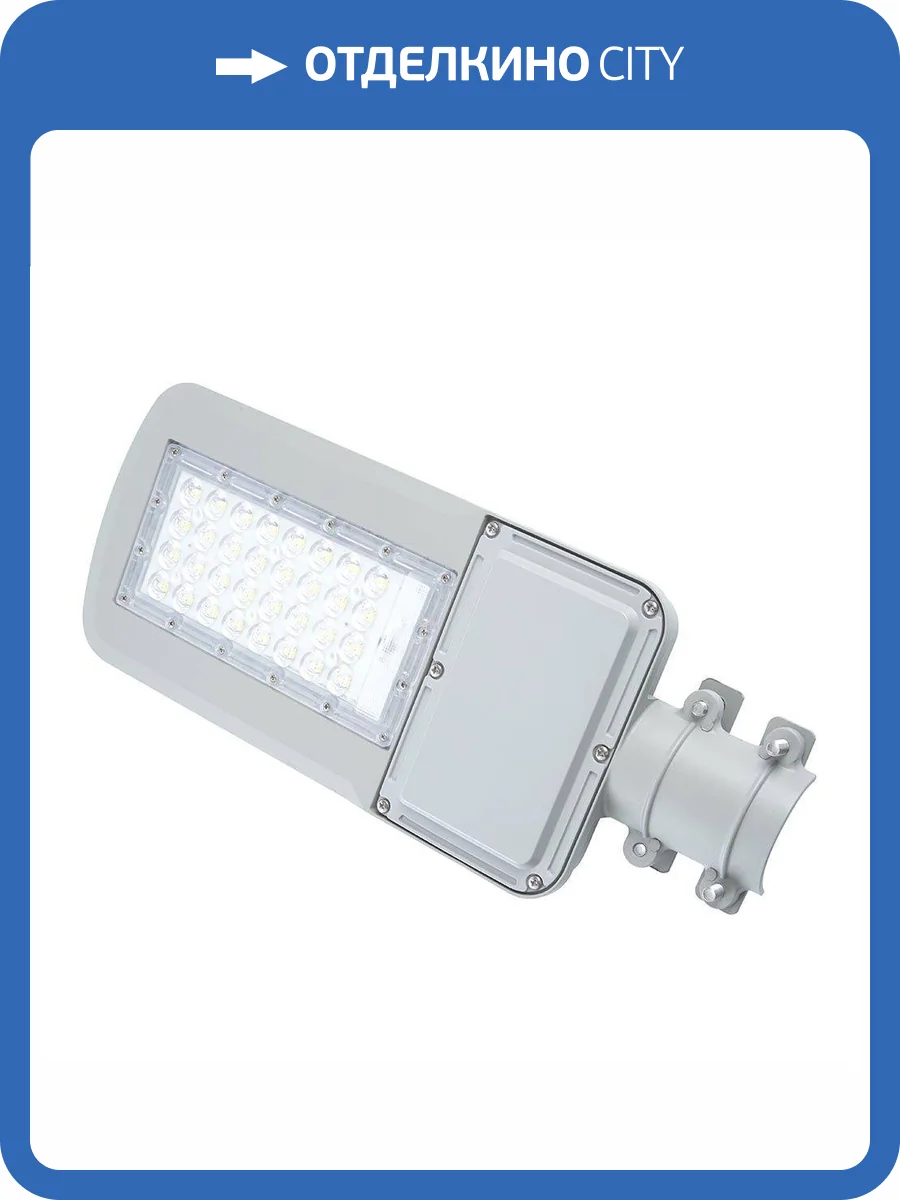 Уличный светодиодный консольный светильник Feron SP3040 41548 фото 4