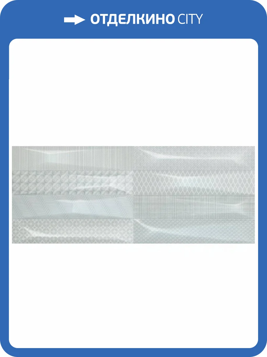 Керамическая плитка Ibero Intuition Rev. Dec. Evoke Aquamarine 20x50 фото 2