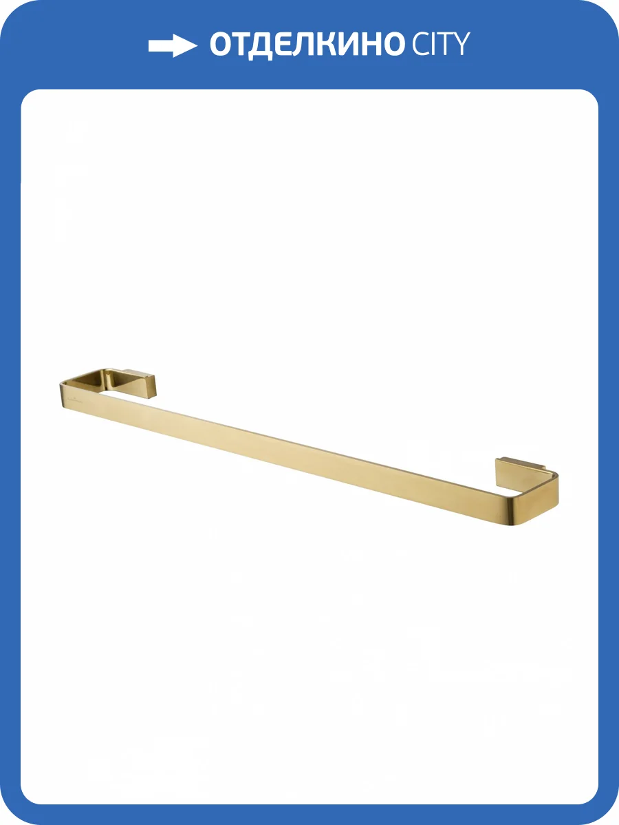 Полотенцедержатель Wonzon & Woghand WW-8312A-BG брашированное золото фото 5