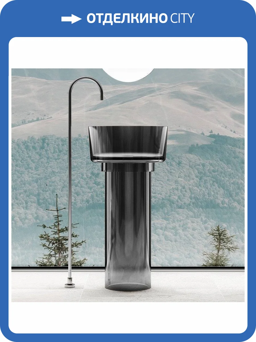 Раковина Abber Kristall AT2702Onyx напольная, прозрачная, 45 см фото 4