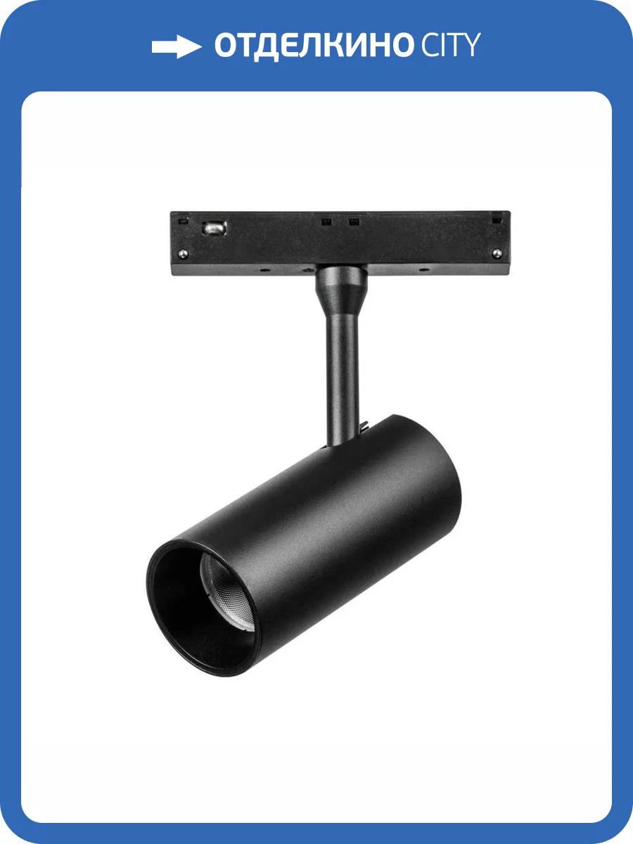 Точечный светильник Lightstar Uno 209137 фото 5