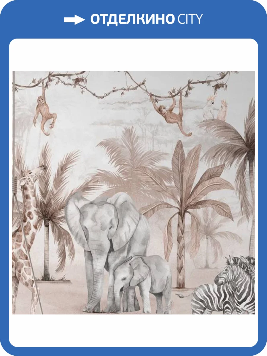 Панно ICH Mika 982-2 фото 2