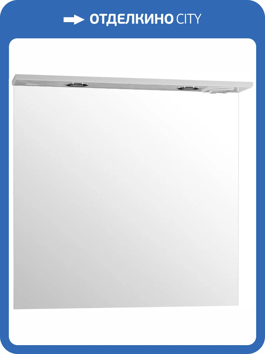 Зеркало ASB-Mebel Коста 80 ясень белый фото 4