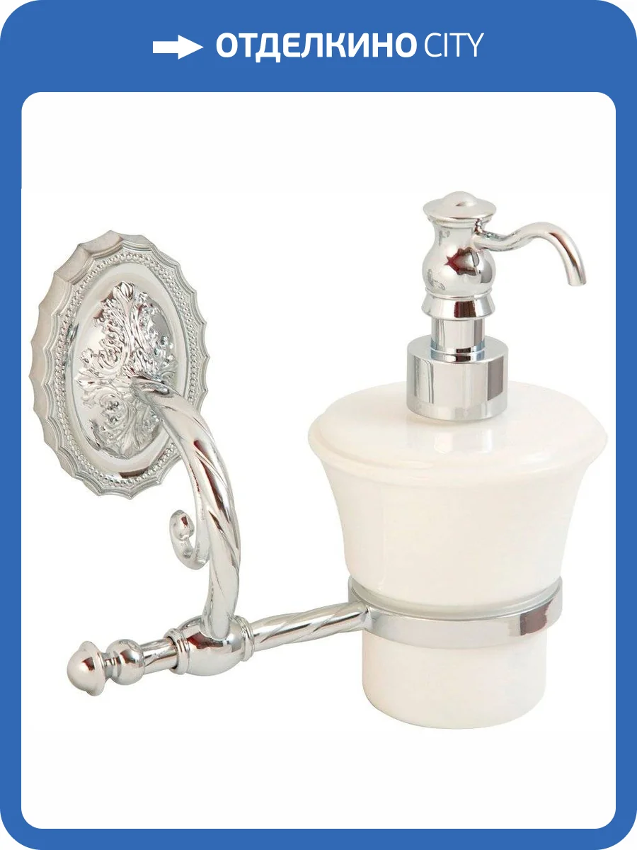 Дозатор Migliore Edera 16912 хром фото 2