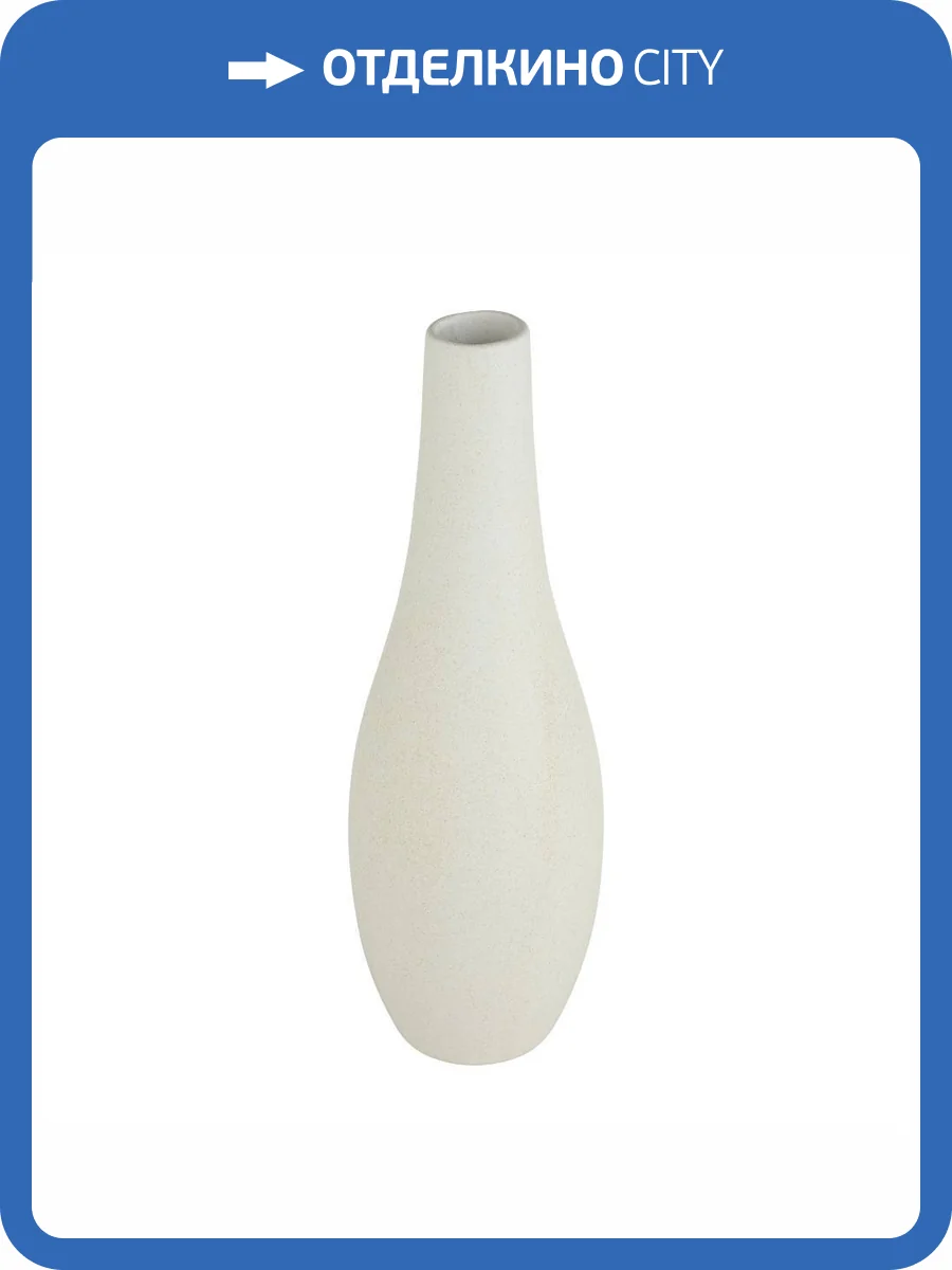 Декоративная ваза Eglo Ankaramy 421256 фото 2