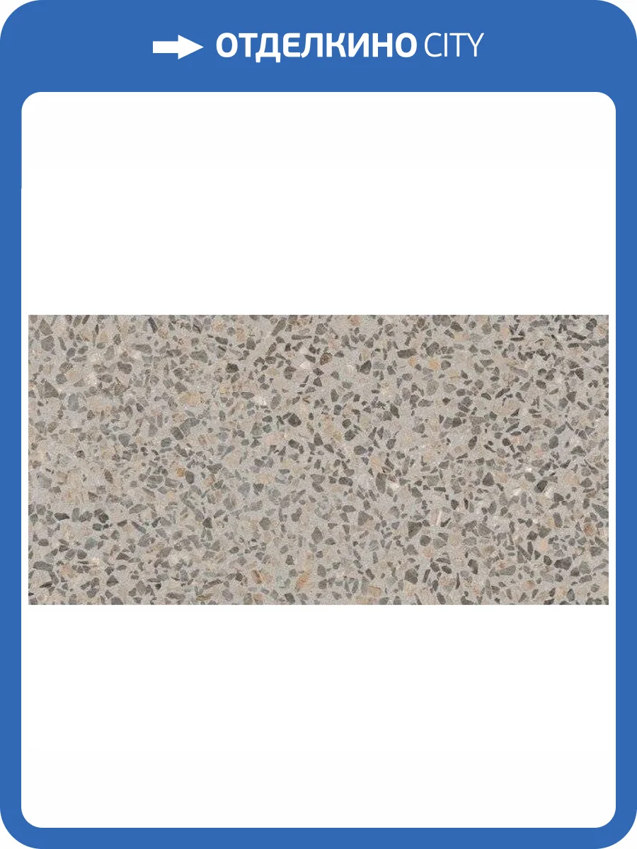 Керамогранит Vitra Terrazzo-X K949754LPR01VTE0 Темный Лпр 60x120 фото 2