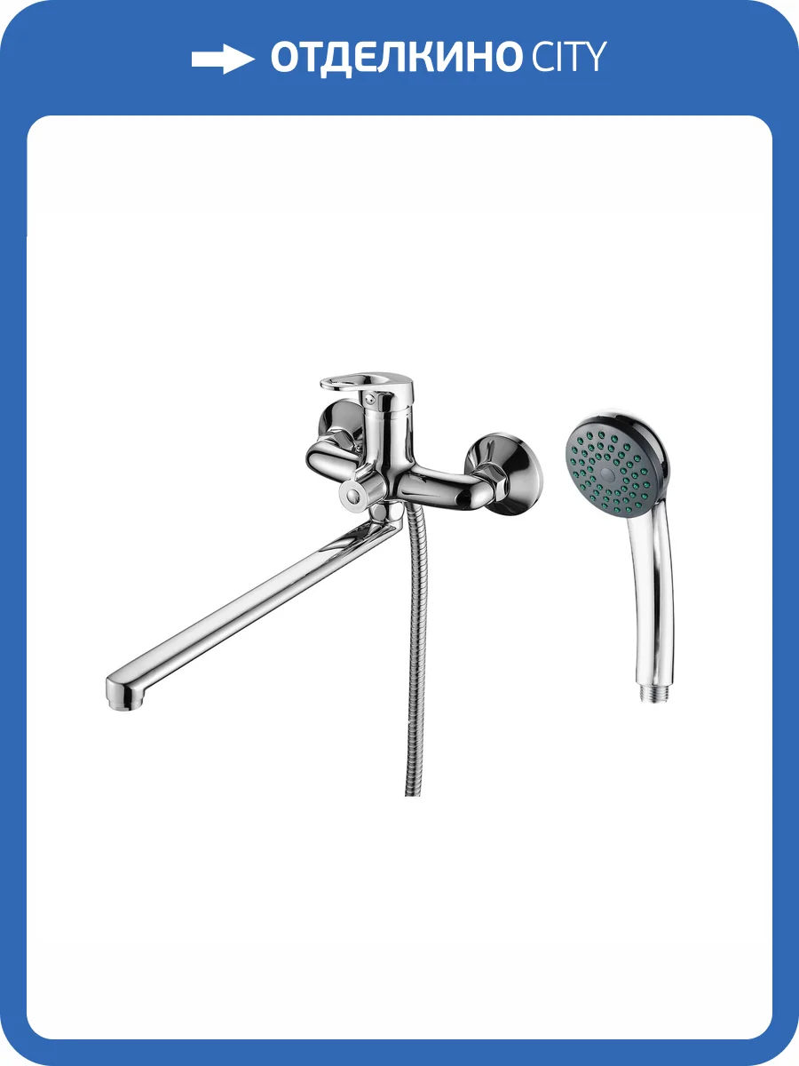 Смеситель для ванны Fashun A2213 хром фото 3