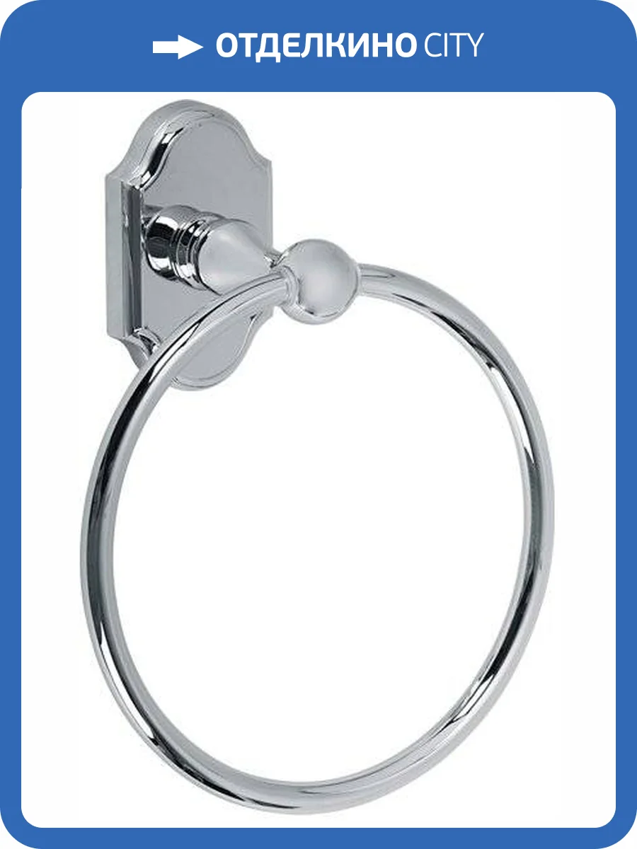Полотенцедержатель Veragio Stanford VR.STD-7723.CR хром фото 3