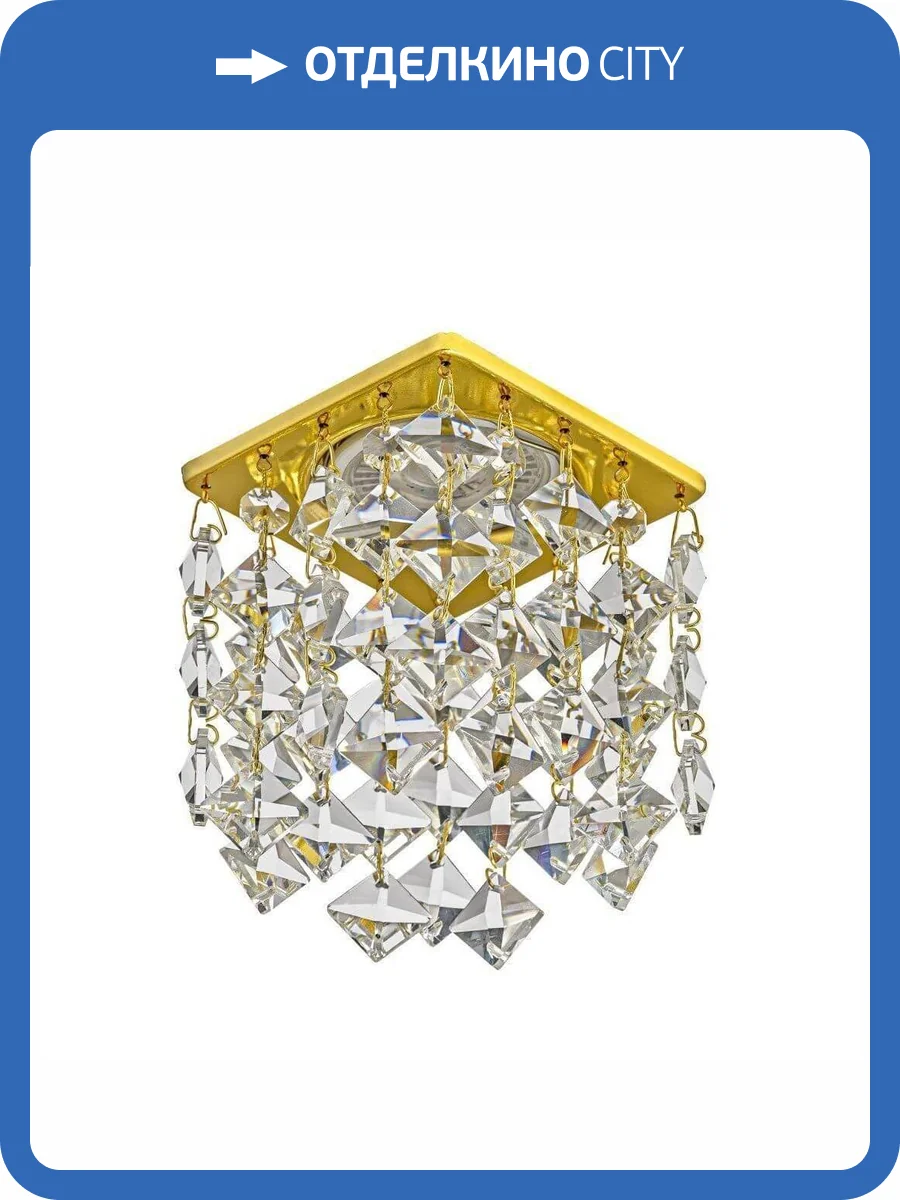 Встраиваемый светильник Dio DArte Tayo GU10.5.14.8x8.103 G фото 3