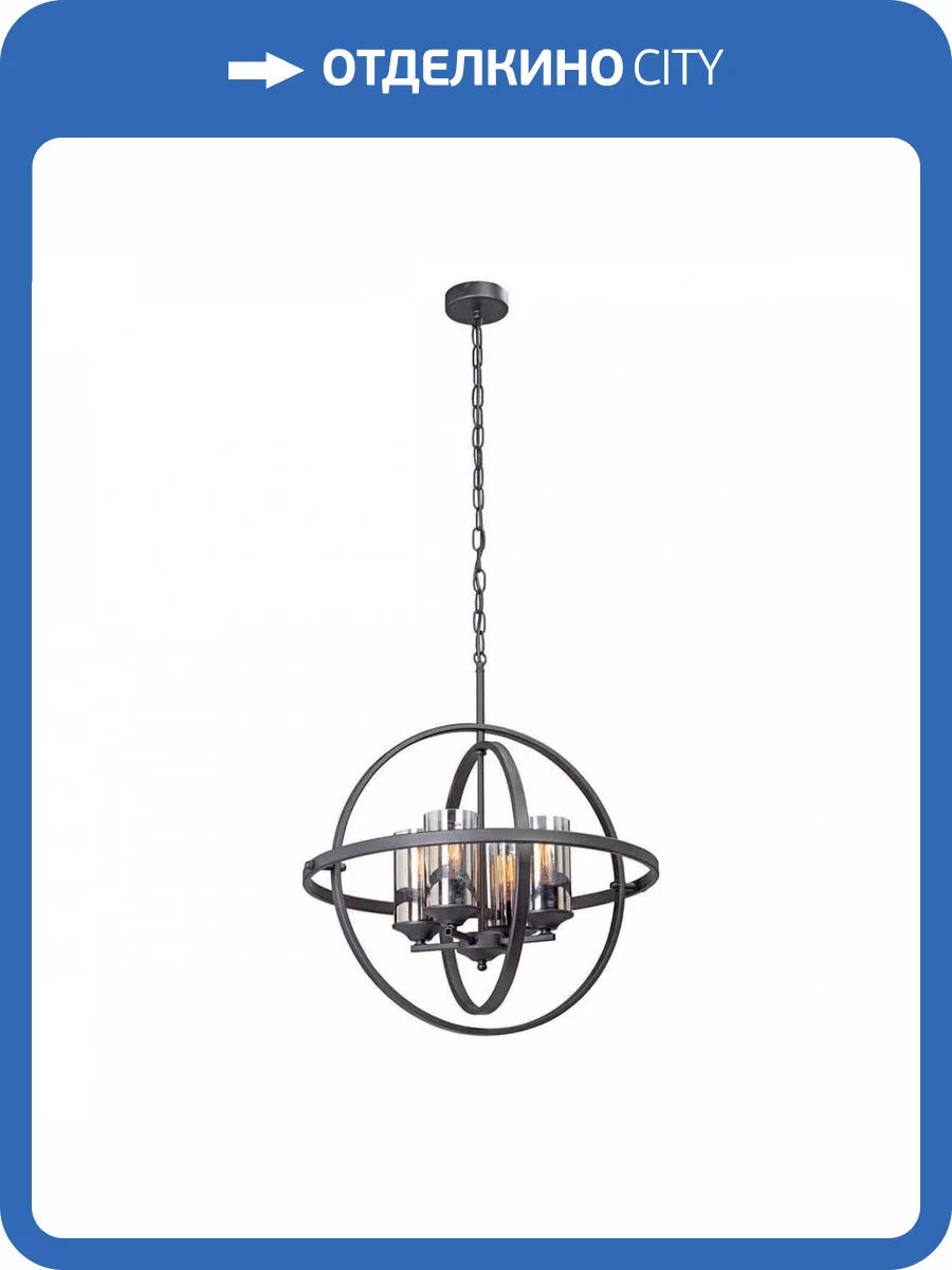 Подвесная люстра Vitaluce V4748-1/4 фото 2