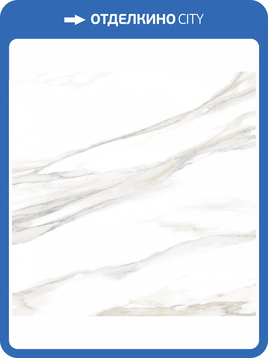 Керамогранит New Trend GP40VOC15L Light 60x60 фото 6