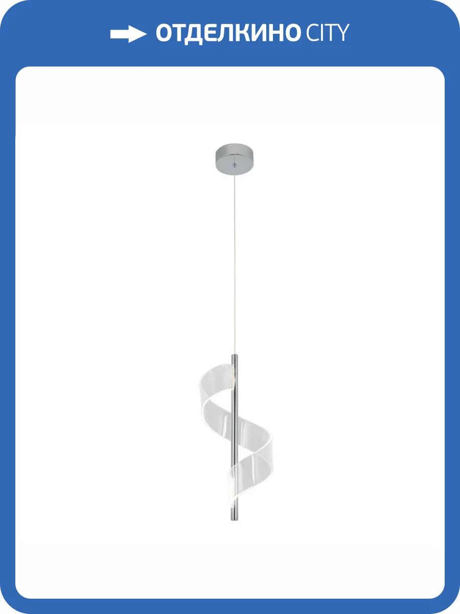 Подвесной светильник Modelux Modestyle MS.3029.1 CR фото 8