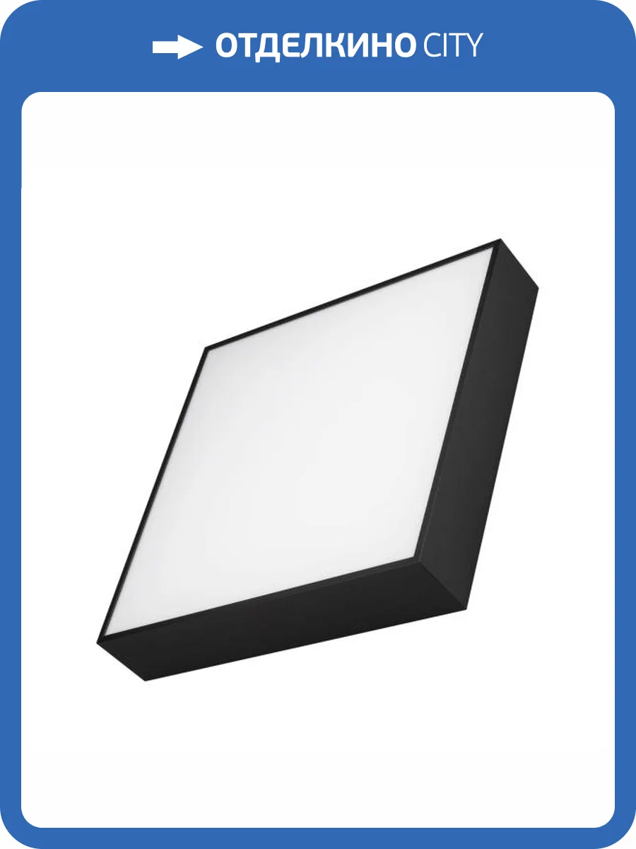 Накладной светильник Arlight Quadro 034793 фото 10