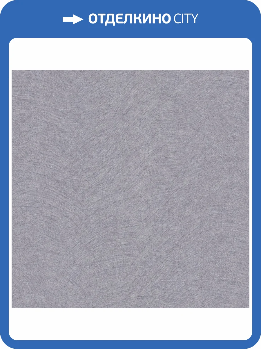 Обои Erismann Gentle ER12211-10 фото 2