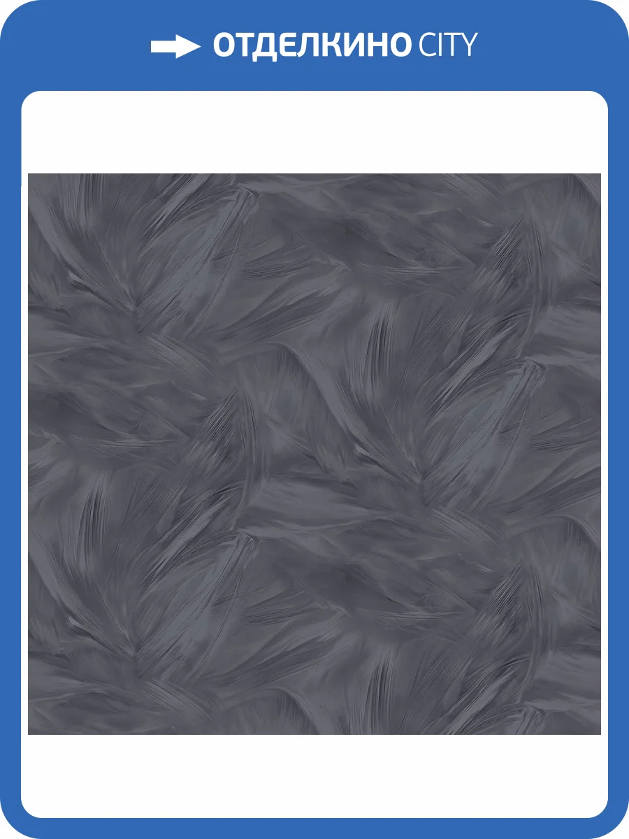 Обои Ostima Sandra 589349 фото 2