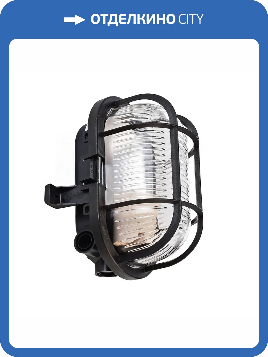 Уличный настенный светильник Deko-Light Syrma Oval Black 401012 фото 5