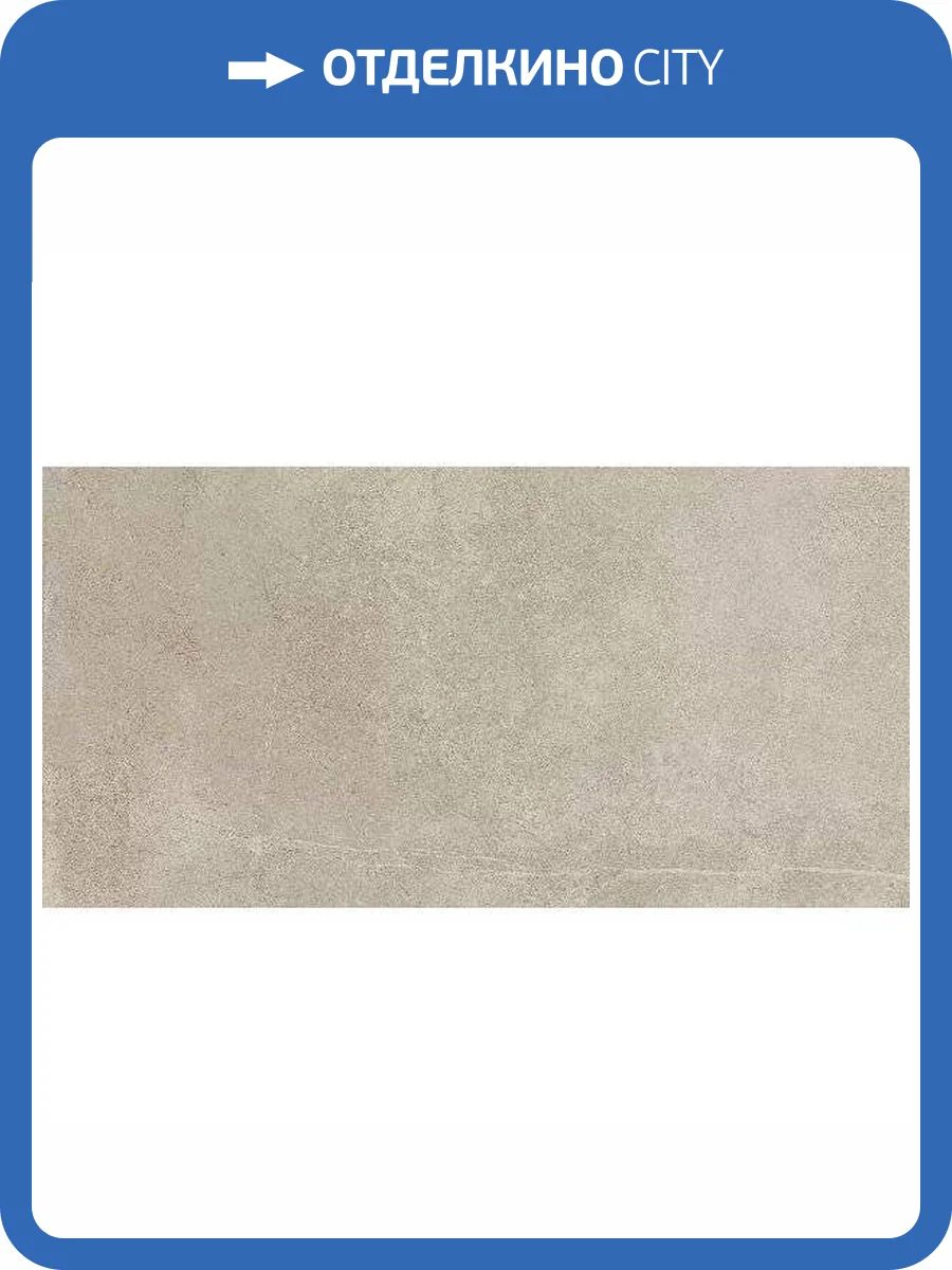 Керамогранит Ametis by Estima Magmas 69184 MM00/NS_R9/60x120x10R/GW неполированный 60x120 фото 5