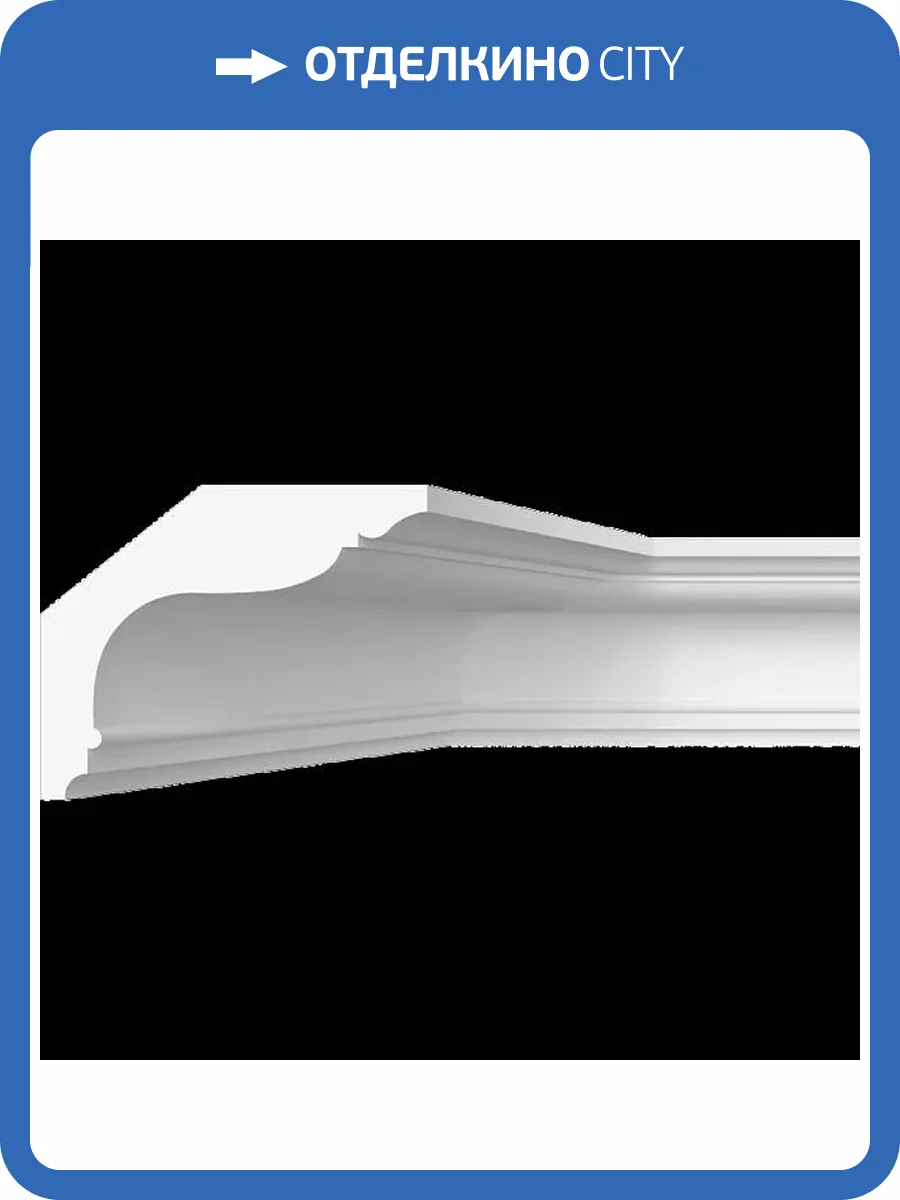 Карниз гладкий Artpole SKT445 115x24x19.5 фото 2