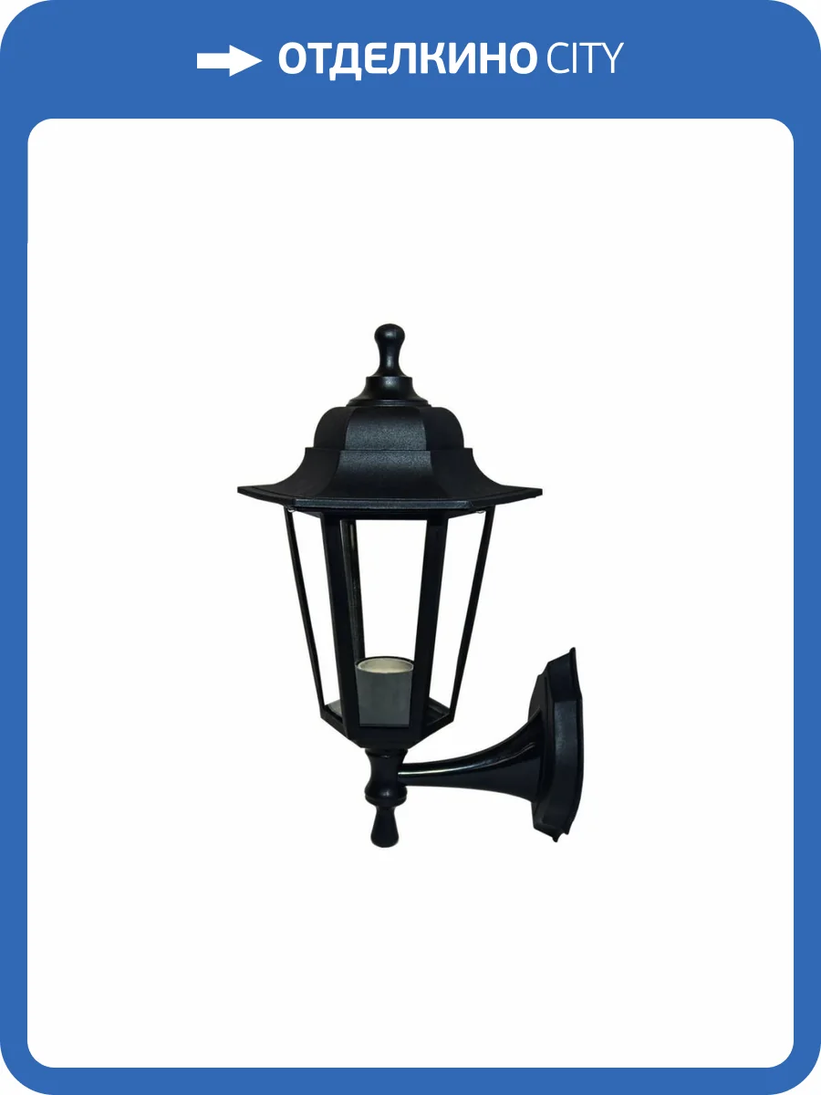 Уличный настенный светильник Apeyron Леда 11-99чер фото 8