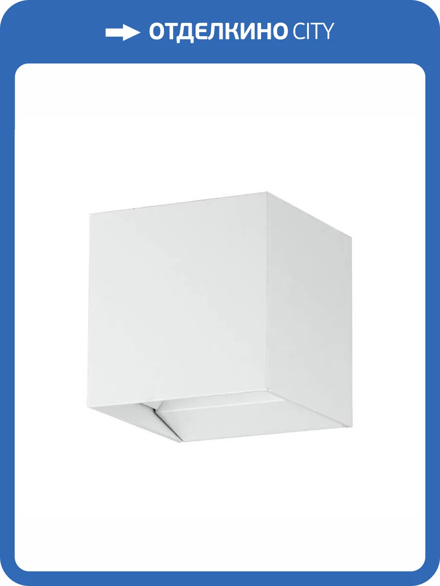 Уличный настенный светодиодный светильник Eglo Calpino Pro 61921 фото 2