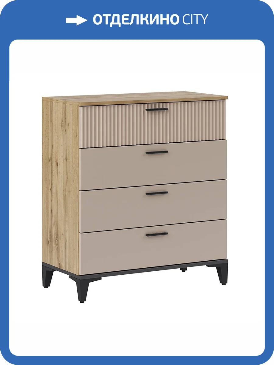 Комод ИЖМЕБЕЛЬ Дюна 00-00161096 дуб вотан/каир фото 5
