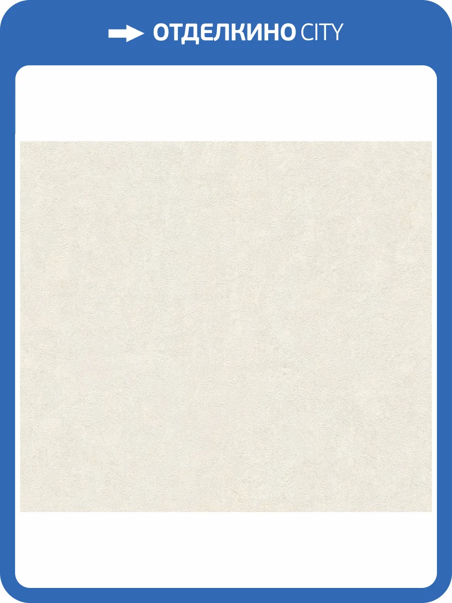 Обои A.S. Creation Sylvana 79126-5 фото 2