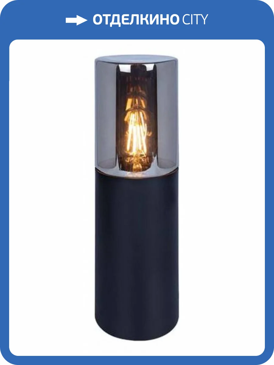 Ландшафтный светильник Arte Lamp Wazn A6218FN-1BK фото 2