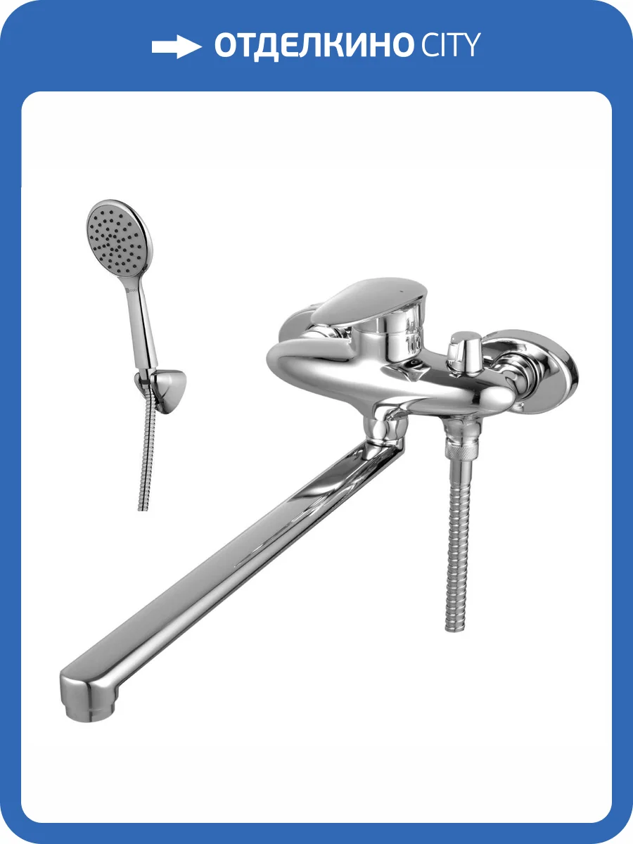 Смеситель универсальный Lemark Status LM4417C фото 3