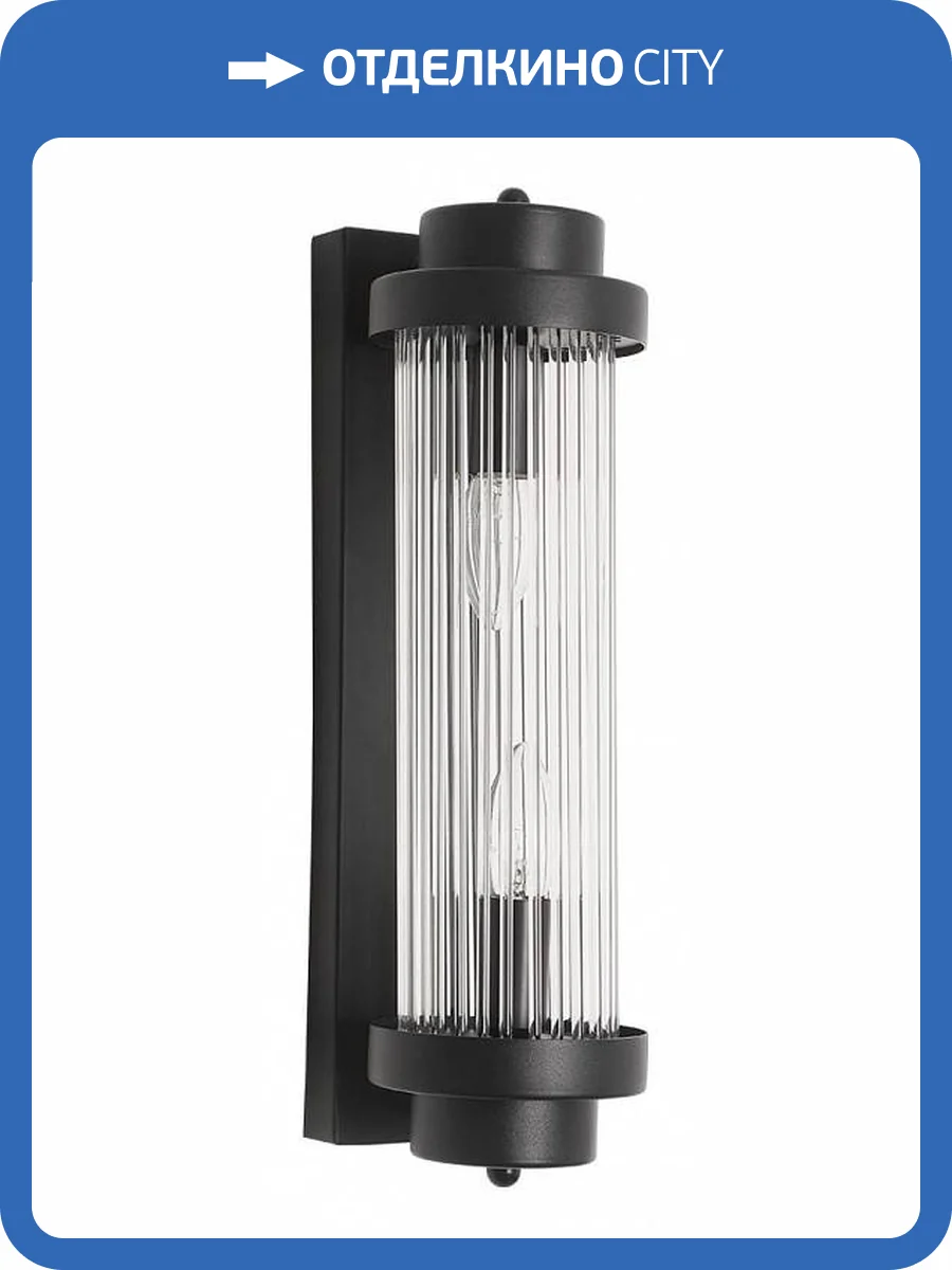 Накладной светильник Arte Lamp Hanna A1070AP-2BK фото 2