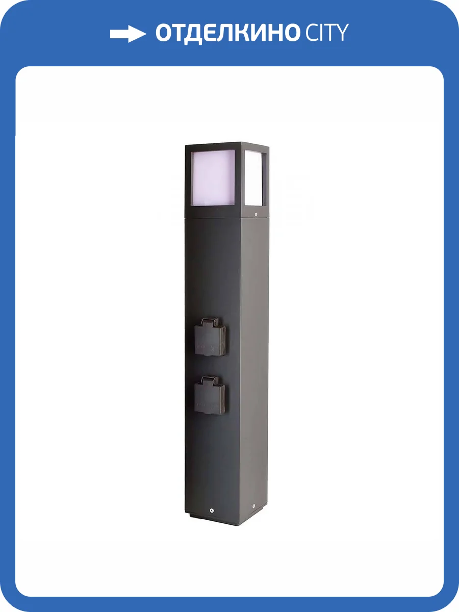 Ландшафтный светильник Deko-Light Facado Socket 733064 фото 5