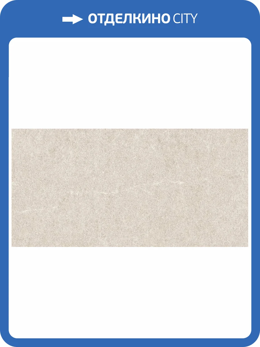 Керамогранит Artkera Group Gresse GP36GRS11 Beige 30x60 фото 24