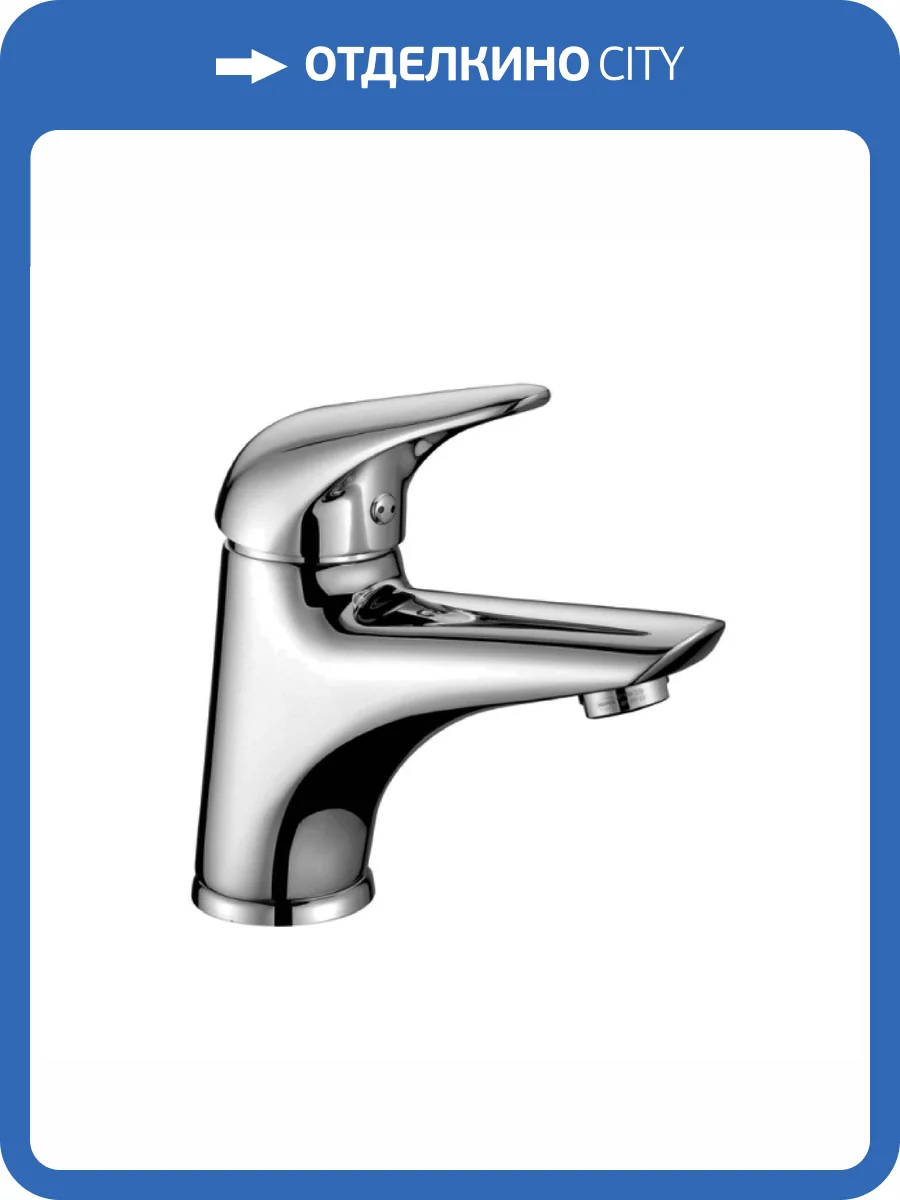 Смеситель для раковины Lemark Poseidon LM4206C фото 4