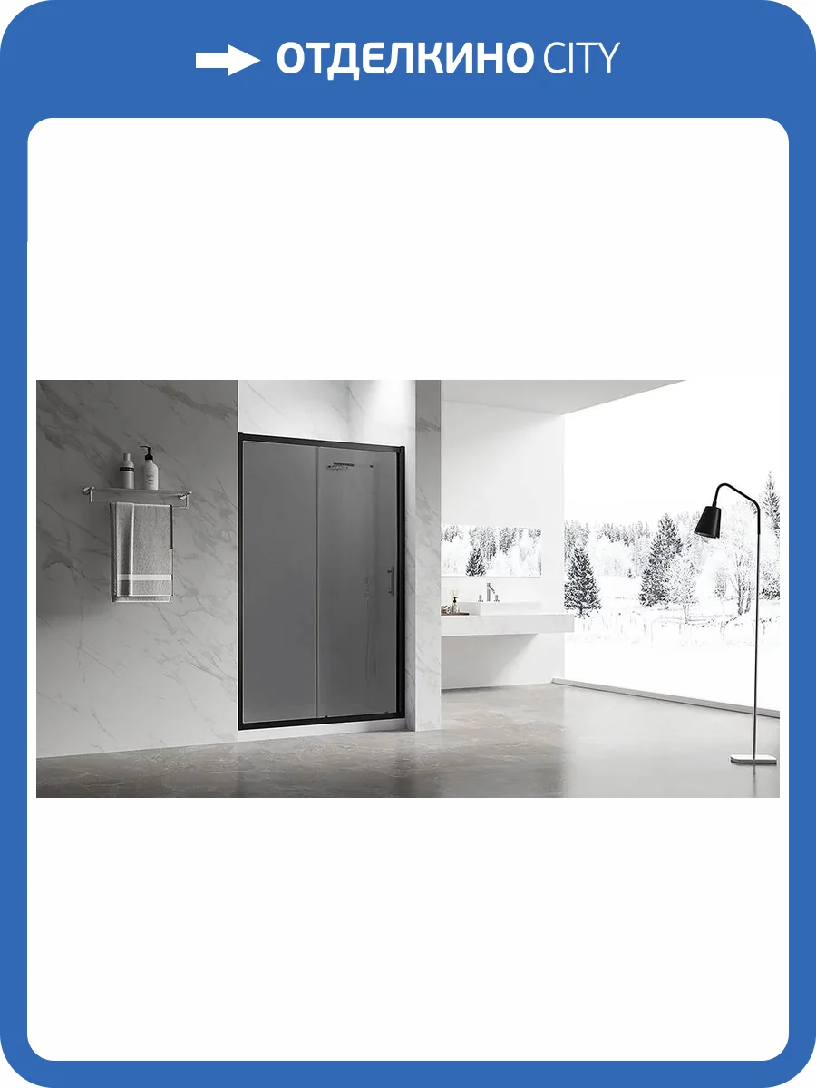 Душевая дверь в нишу Veconi Vianno VN-55BT профиль черный, стекло тонированное, 150x195 фото 3