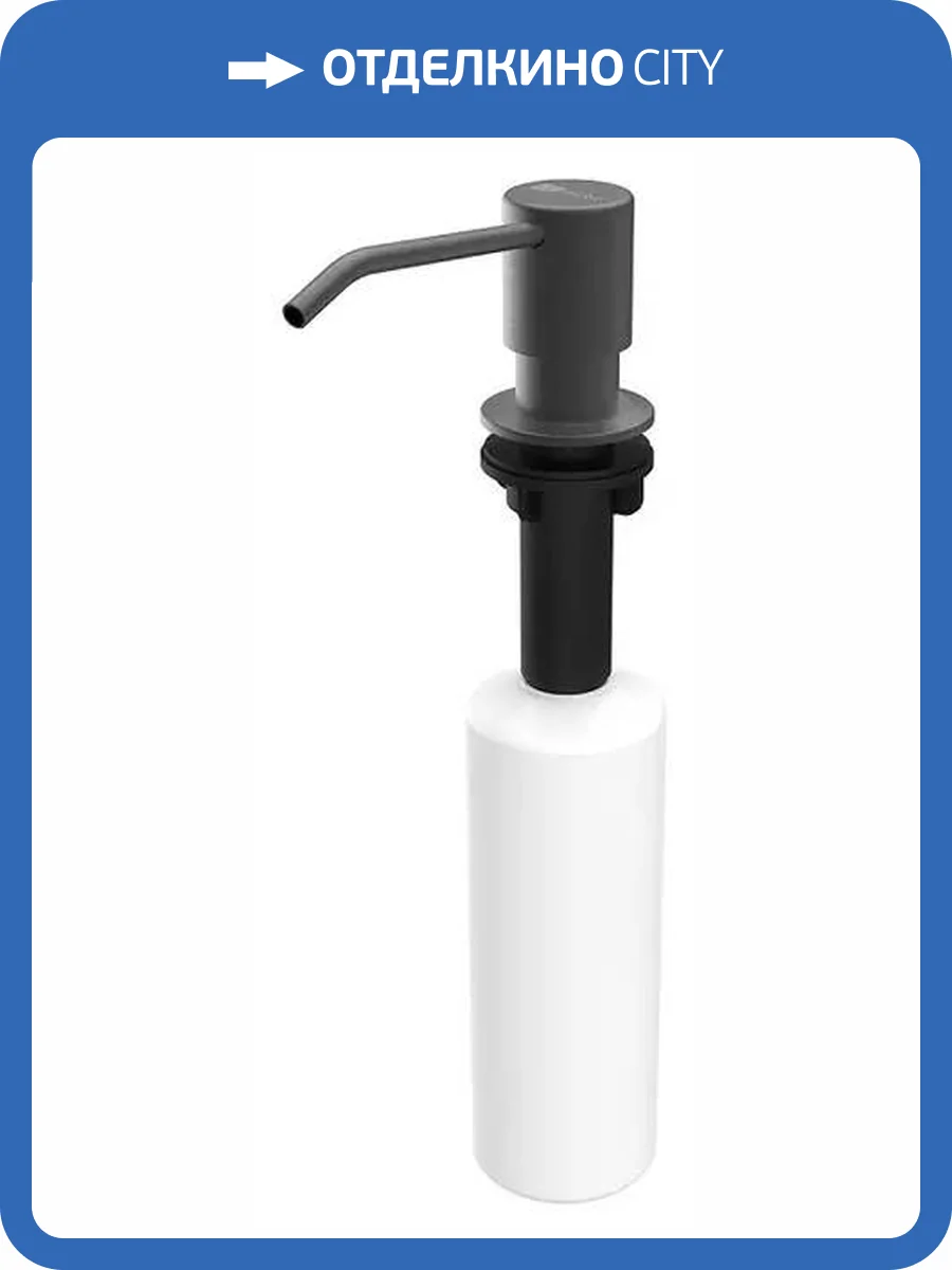 Дозатор для моющего средства Lemark Expert LM8201BLN чёрный фото 3