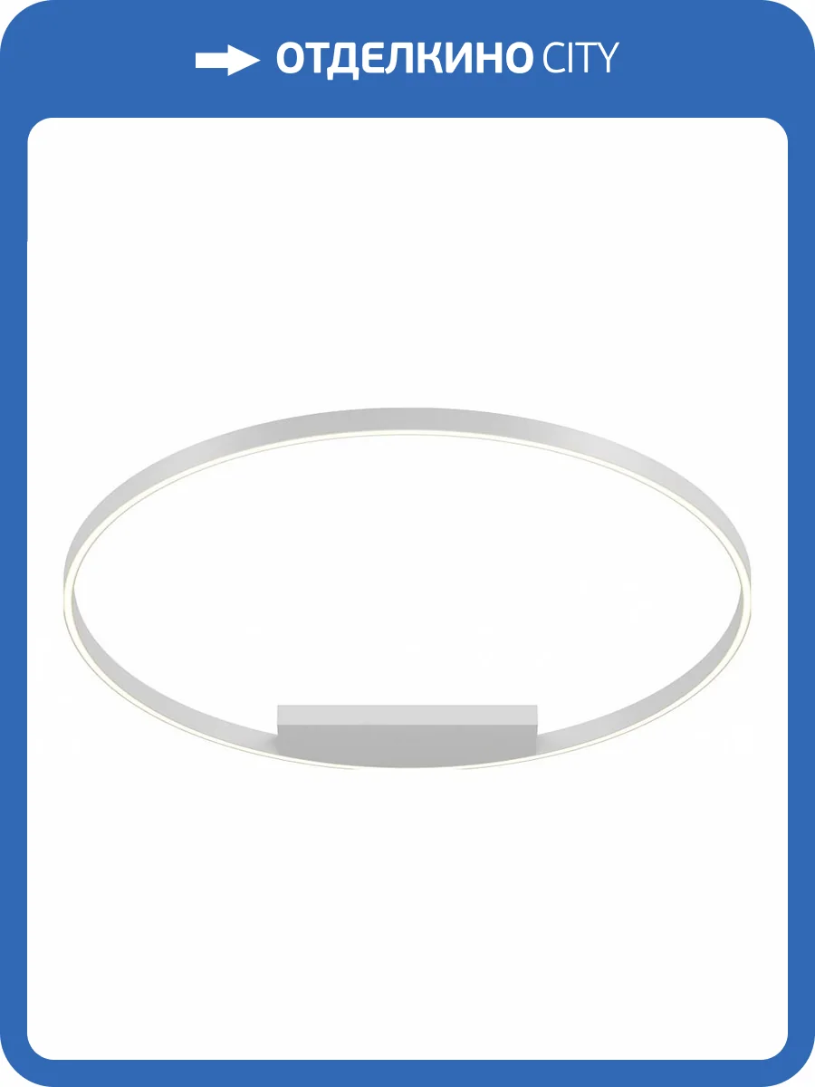 Потолочный светильник Maytoni Rim MOD058CL-L65WK фото 4