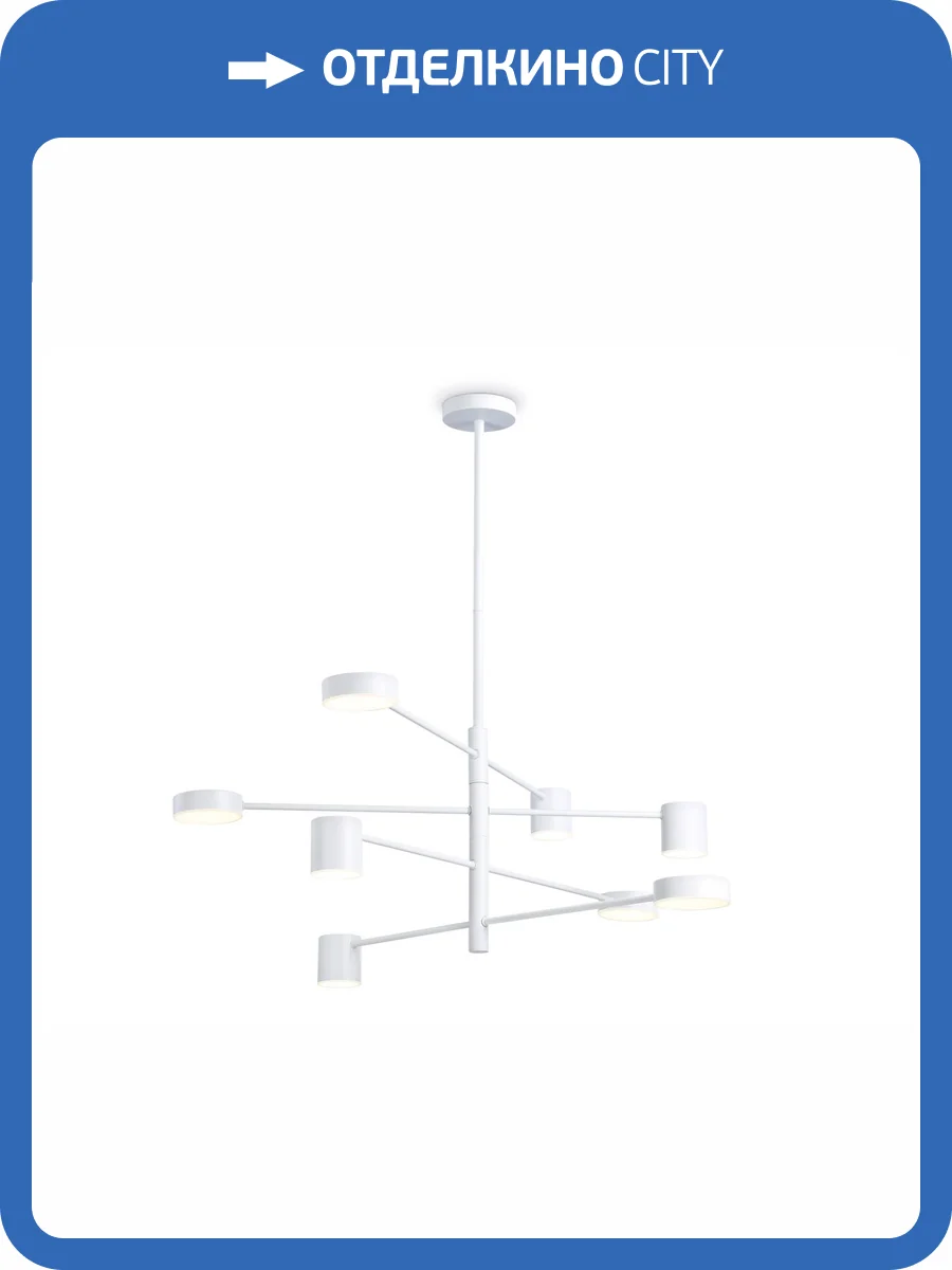 Подвесной светодиодный светильник Ambrella light Comfort FL51688 фото 7