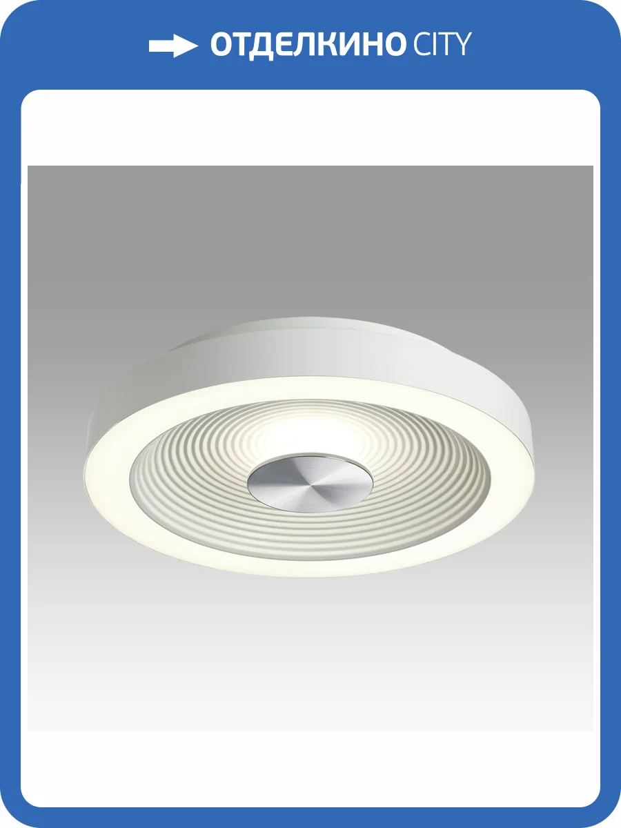 Потолочный светильник Sonex Quantum 7752/18L фото 8