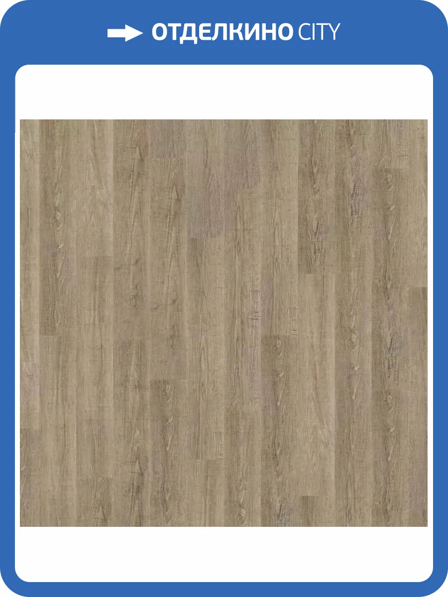 LVT Ламинат Tarkett New Age (Нью Эйдж) 2.1/32 Enigma (Энигма) 914.4x152.4 фото 2