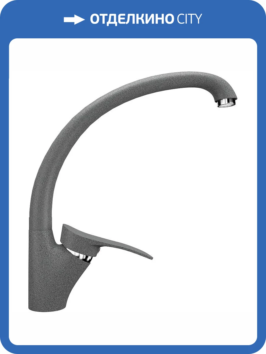 Смеситель для кухни Ulgran Classic U-001-309 фото 4