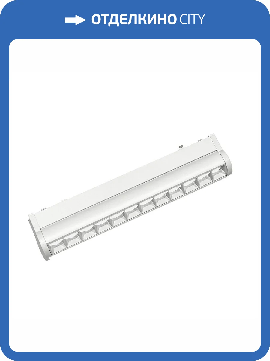 Светильник трековый Aployt Magnetic track 48 APL.0102.11.12 фото 2